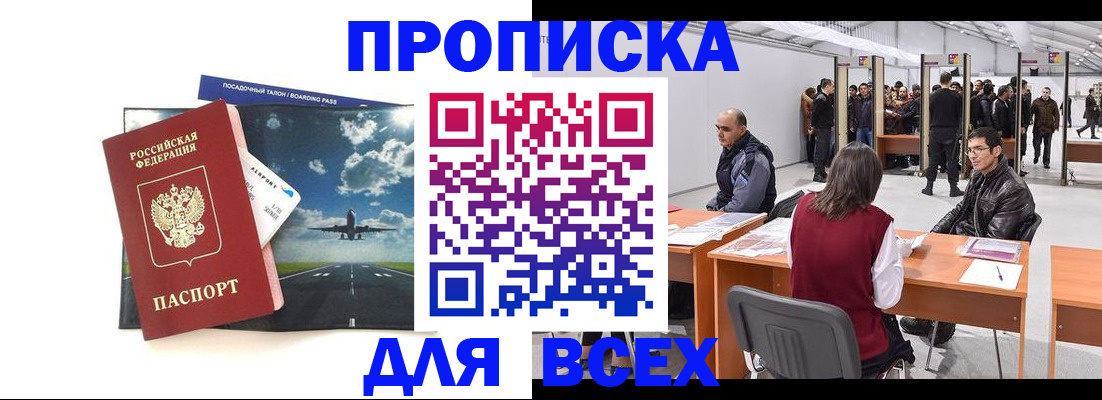 временная регистрация госуслуги в Каспийске